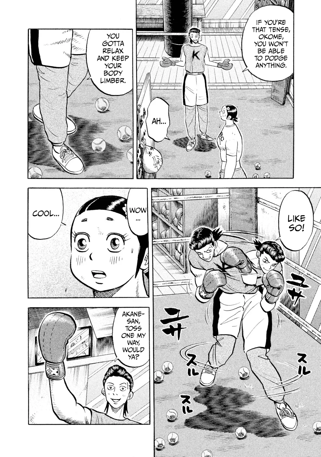 Read Rice Shoulder EN Manga Online