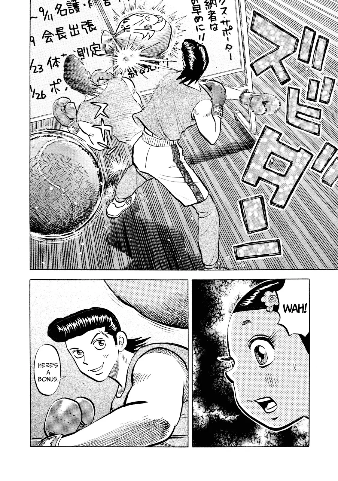 Read Rice Shoulder EN Manga Online