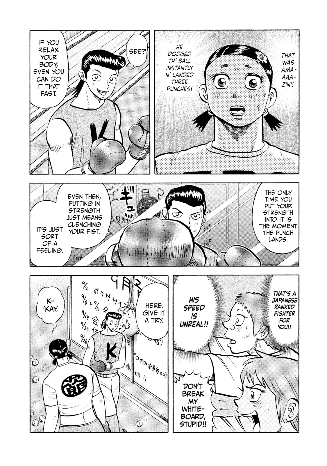 Read Rice Shoulder EN Manga Online