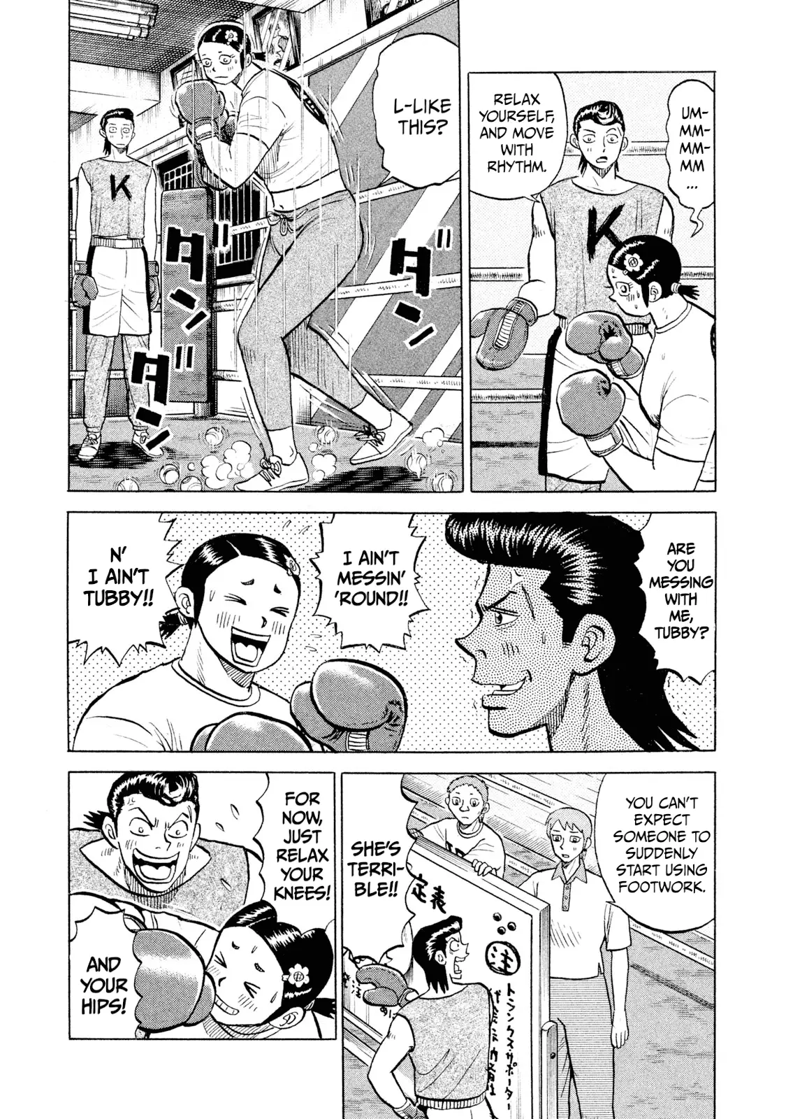 Read Rice Shoulder EN Manga Online