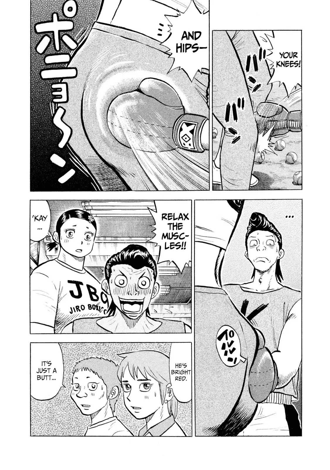 Read Rice Shoulder EN Manga Online