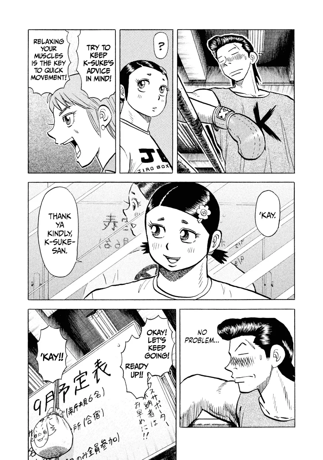 Read Rice Shoulder EN Manga Online