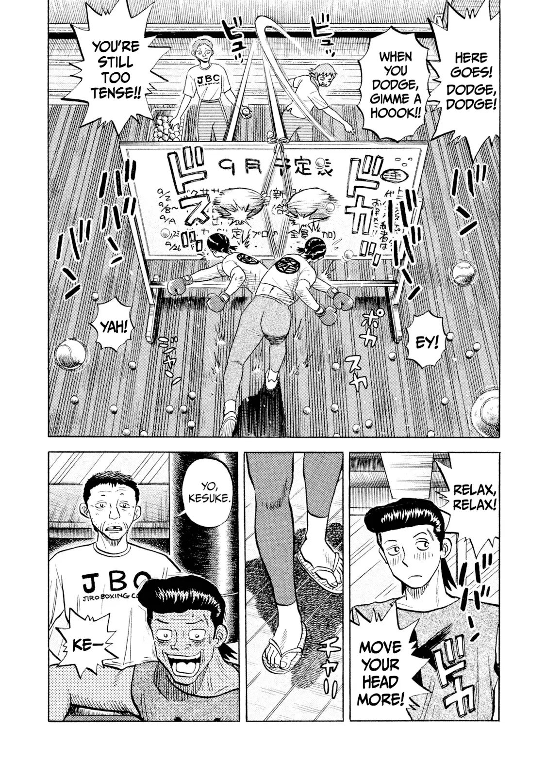 Read Rice Shoulder EN Manga Online