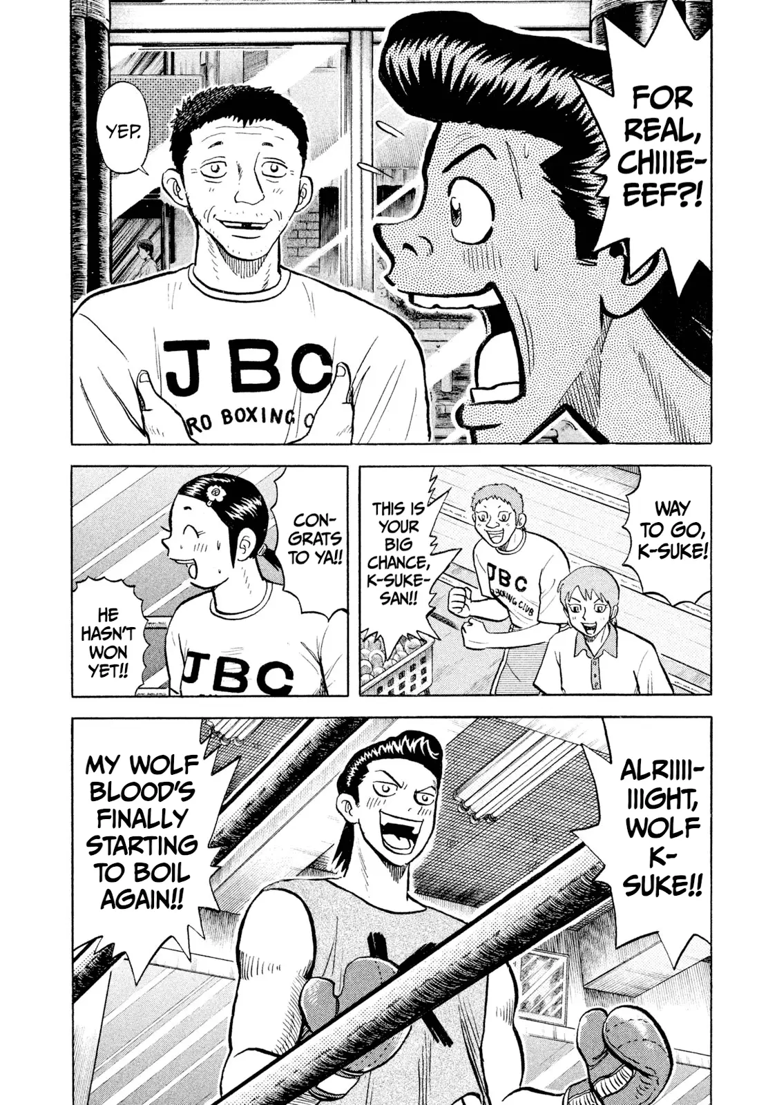 Read Rice Shoulder EN Manga Online