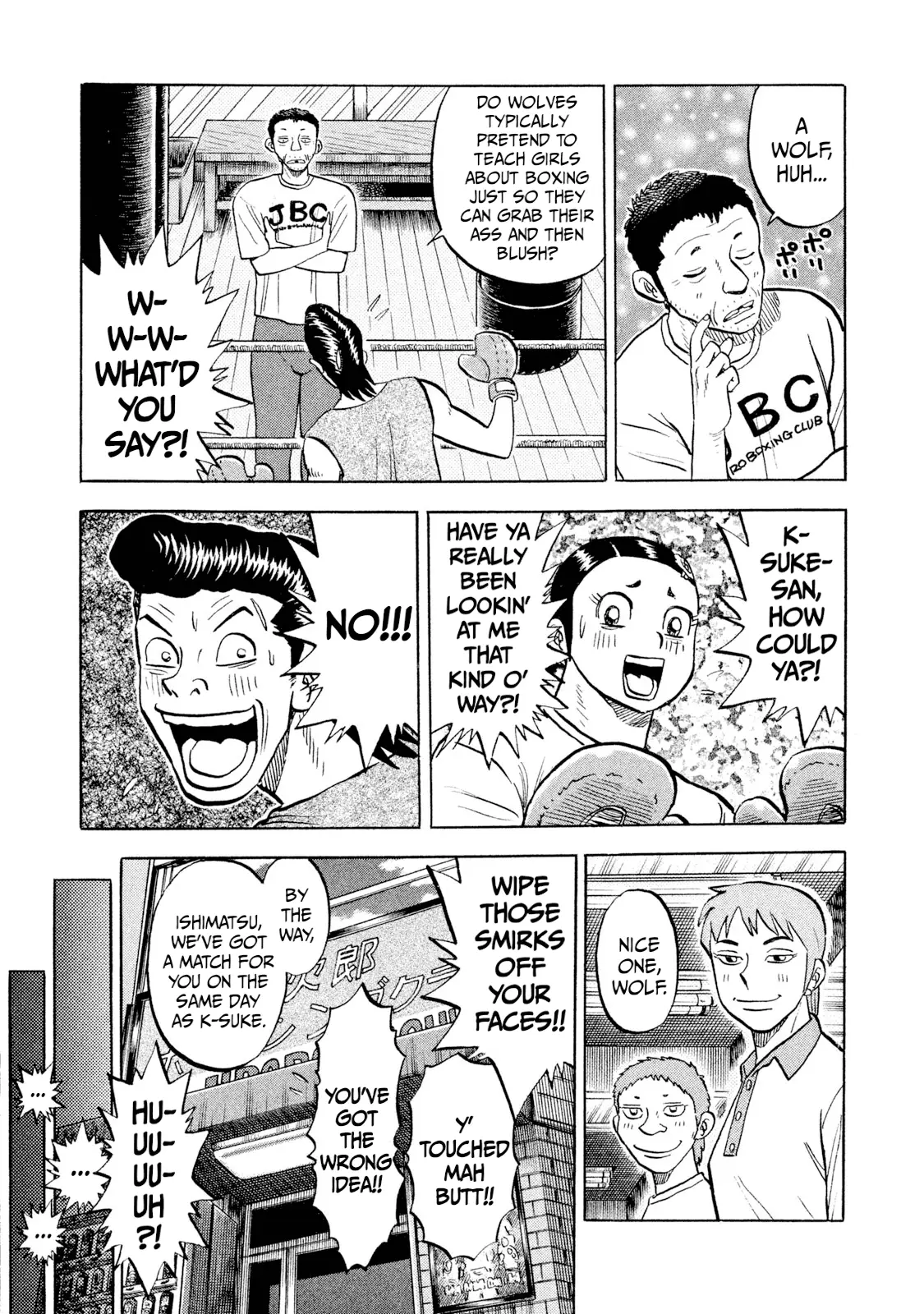 Read Rice Shoulder EN Manga Online