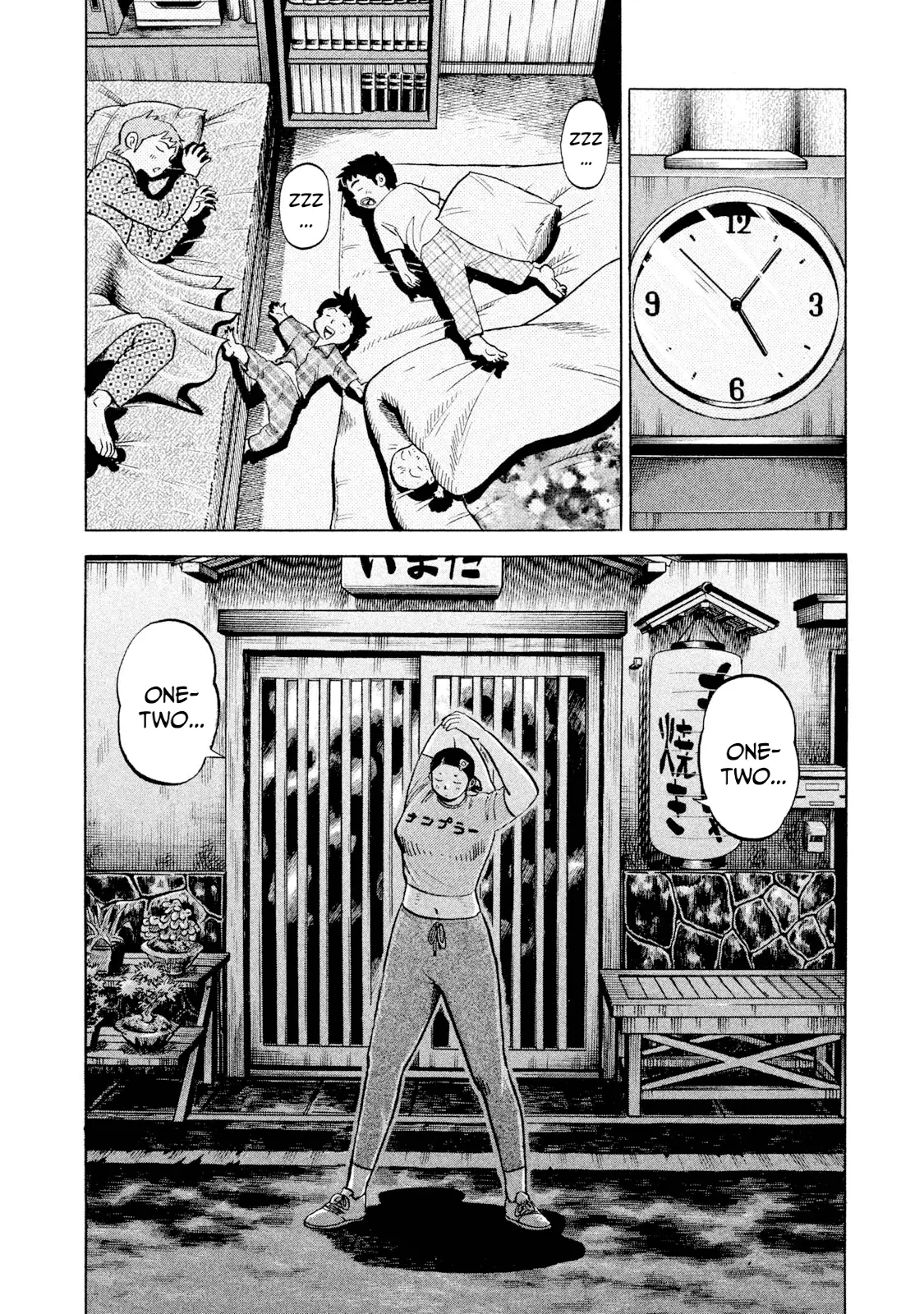 Read Rice Shoulder EN Manga Online