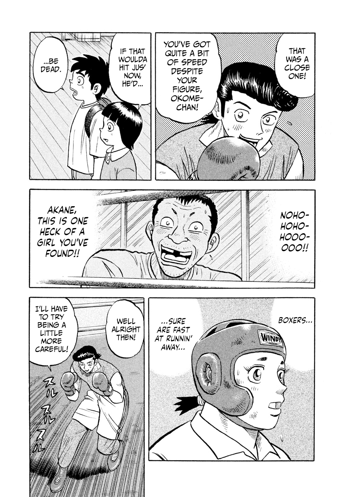 Read Rice Shoulder EN Manga Online