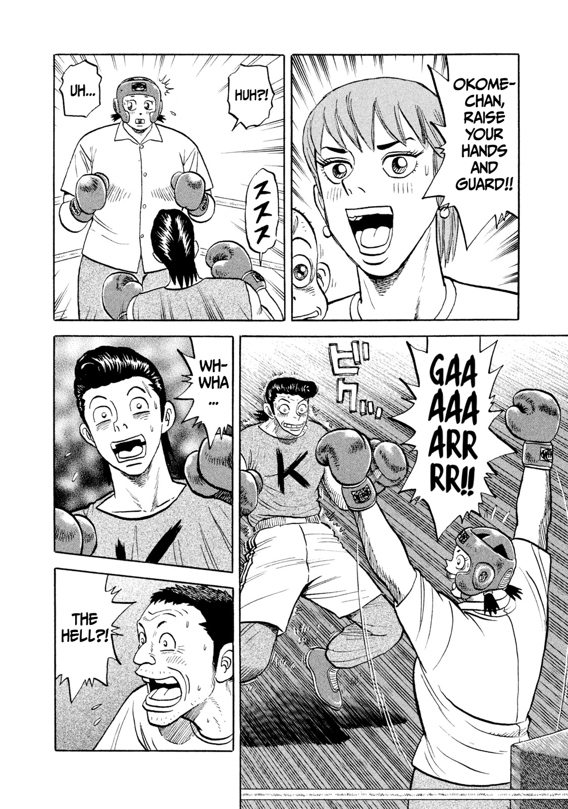 Read Rice Shoulder EN Manga Online