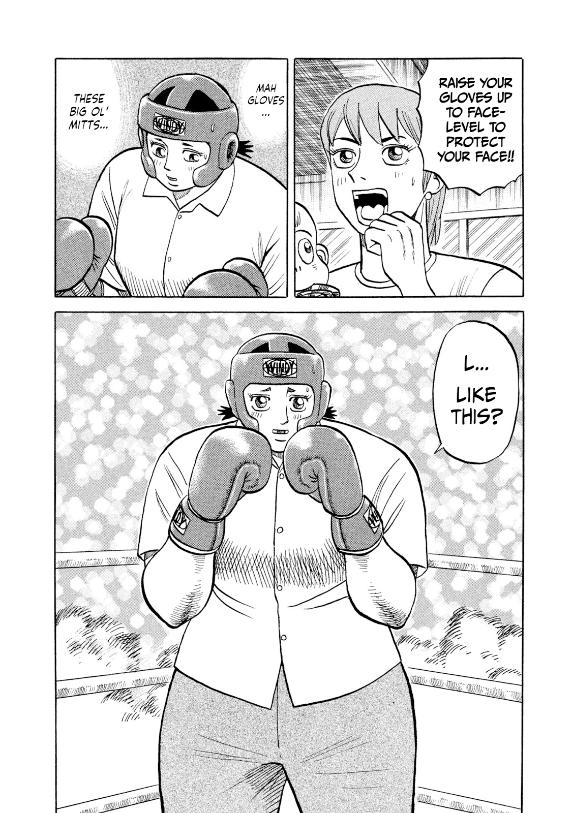 Read Rice Shoulder EN Manga Online