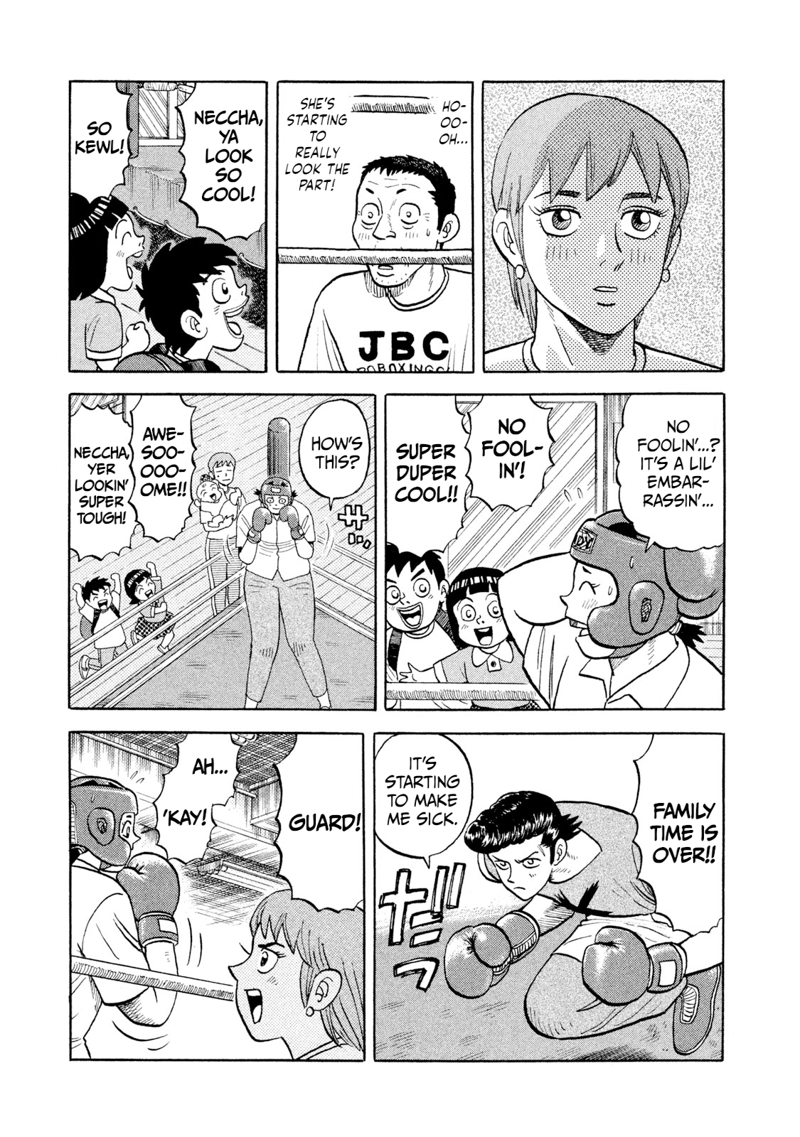 Read Rice Shoulder EN Manga Online