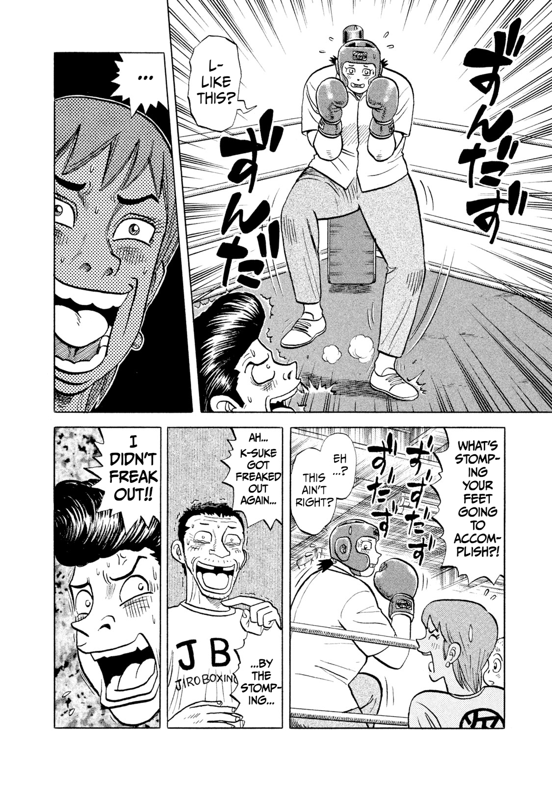 Read Rice Shoulder EN Manga Online