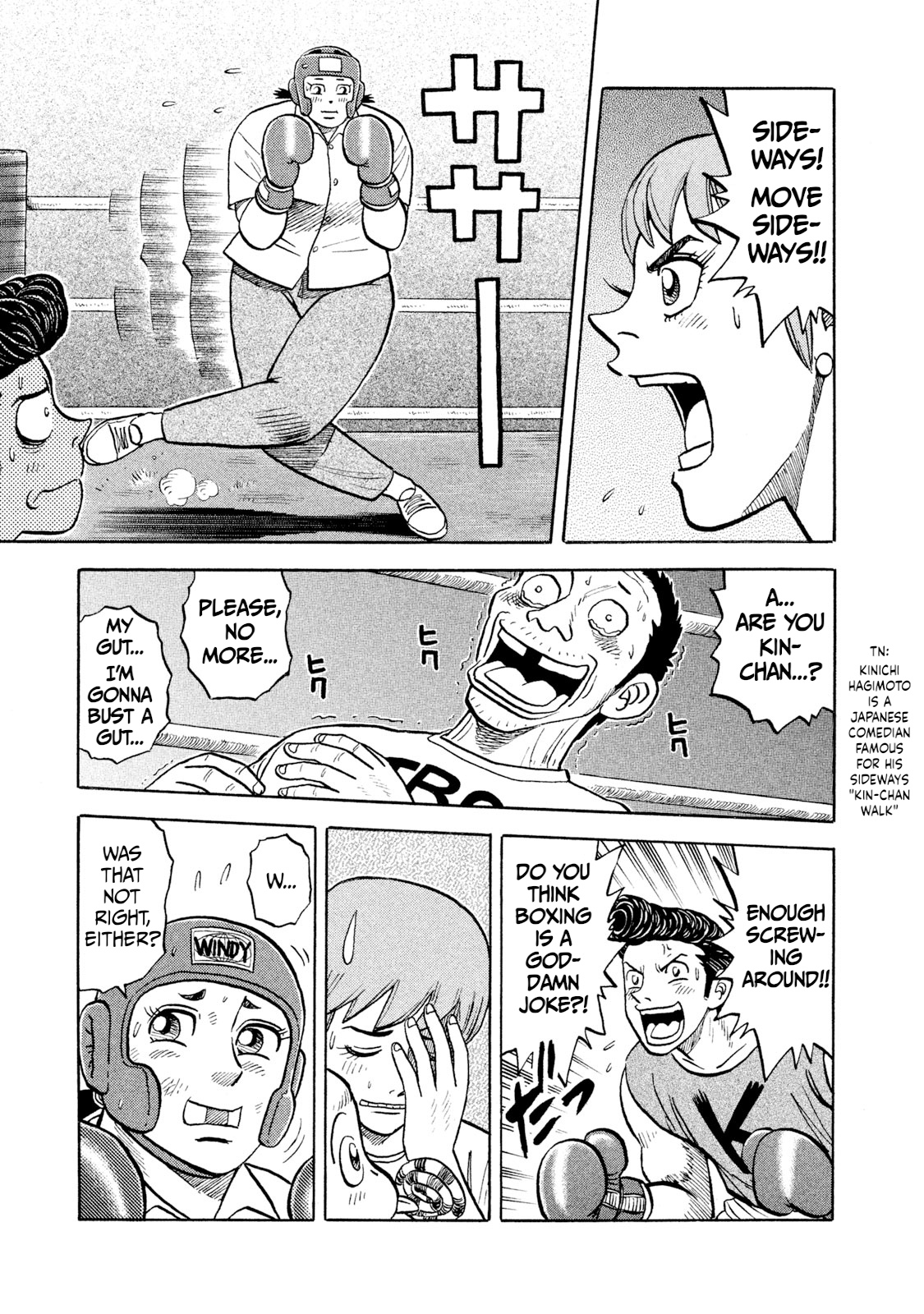 Read Rice Shoulder EN Manga Online