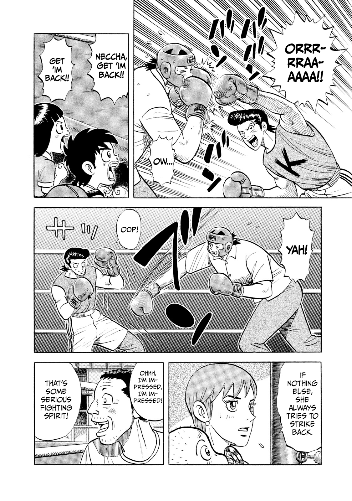 Read Rice Shoulder EN Manga Online