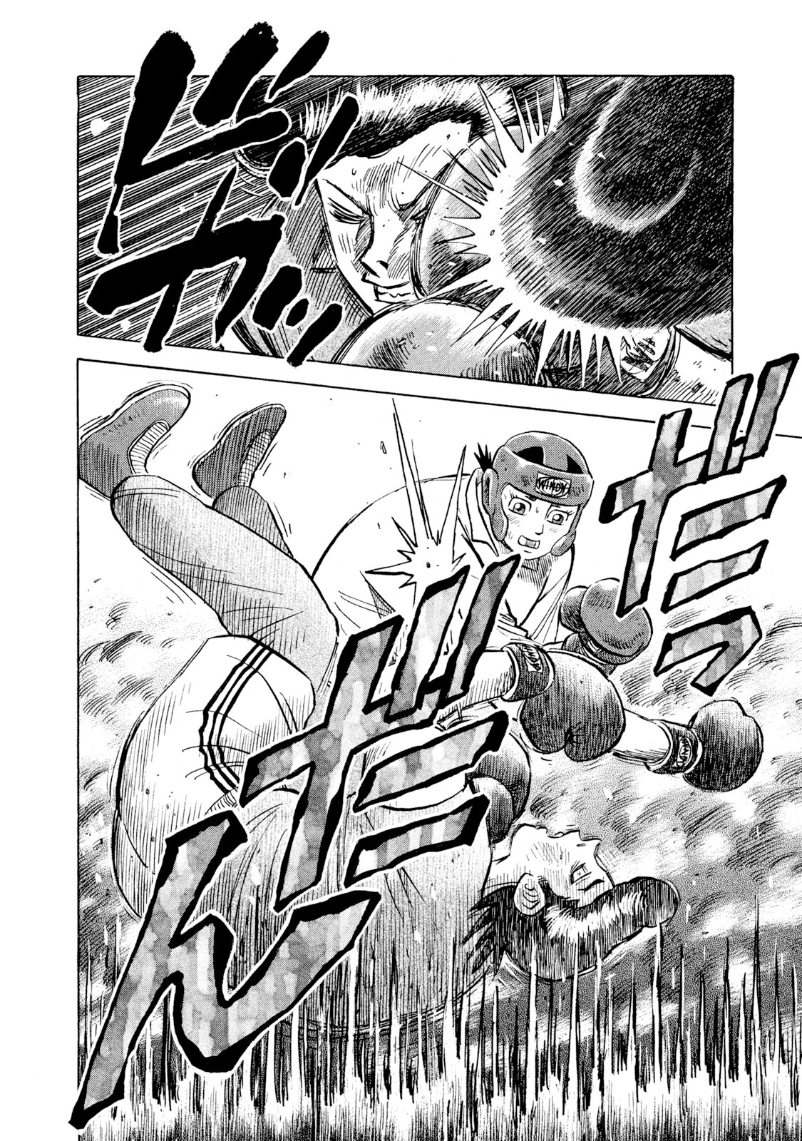 Read Rice Shoulder EN Manga Online