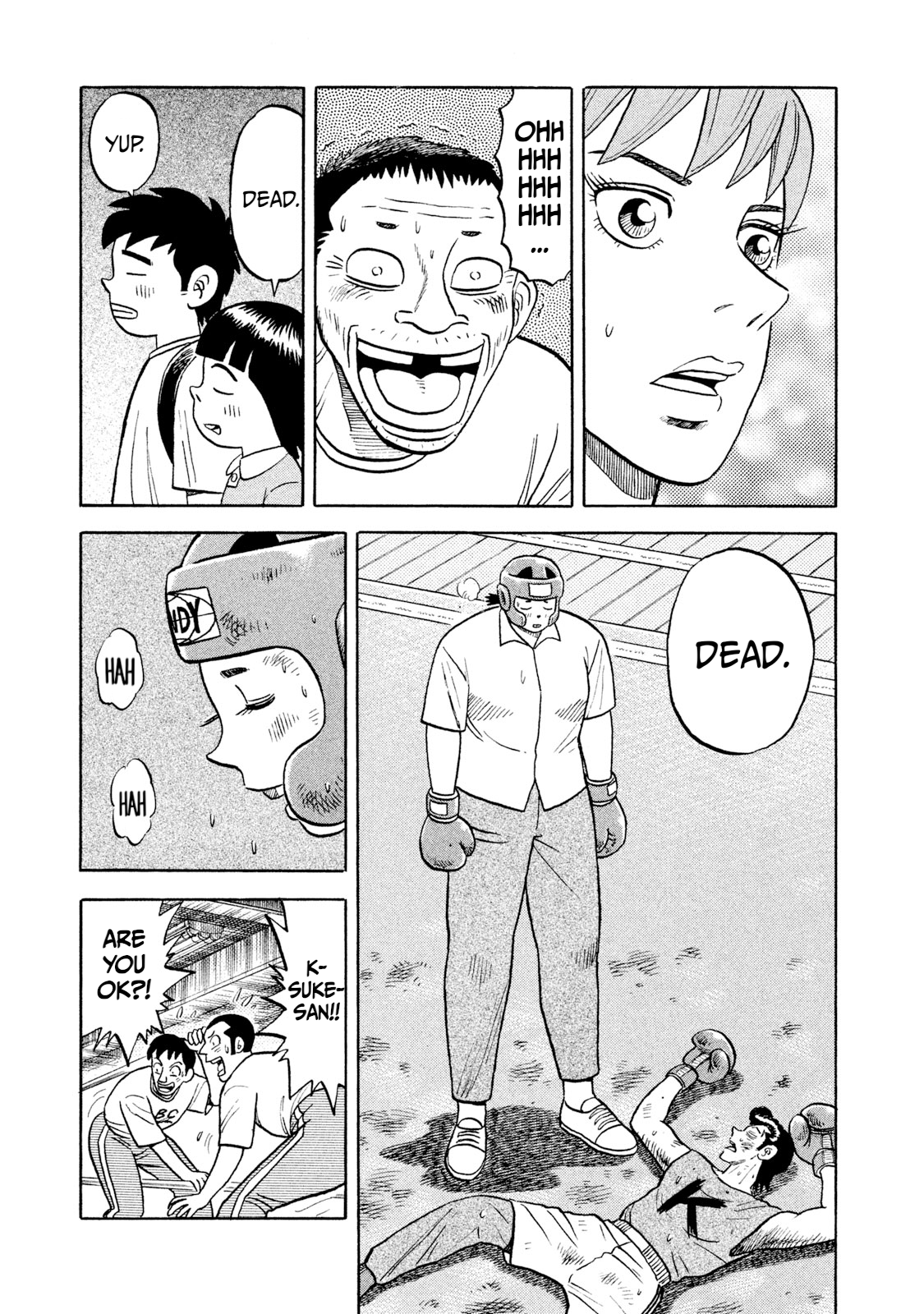 Read Rice Shoulder EN Manga Online