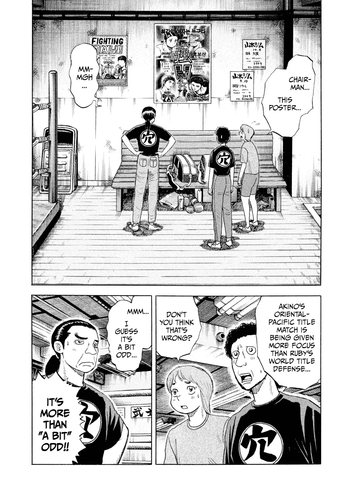 Read Rice Shoulder EN Manga Online