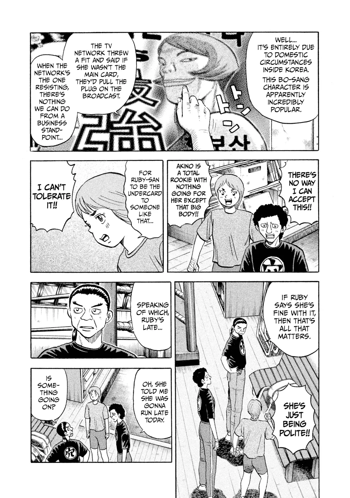 Read Rice Shoulder EN Manga Online