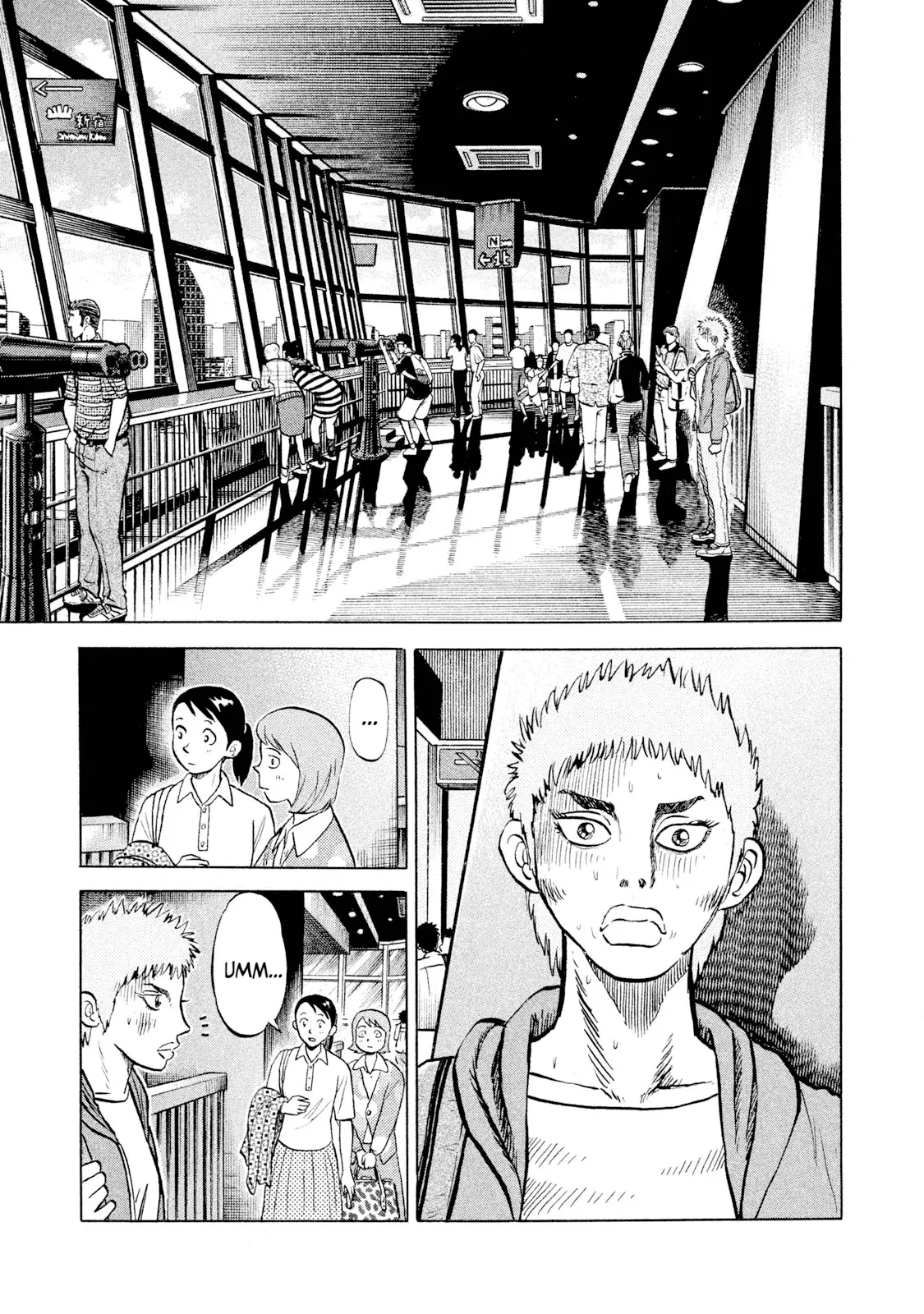 Read Rice Shoulder EN Manga Online