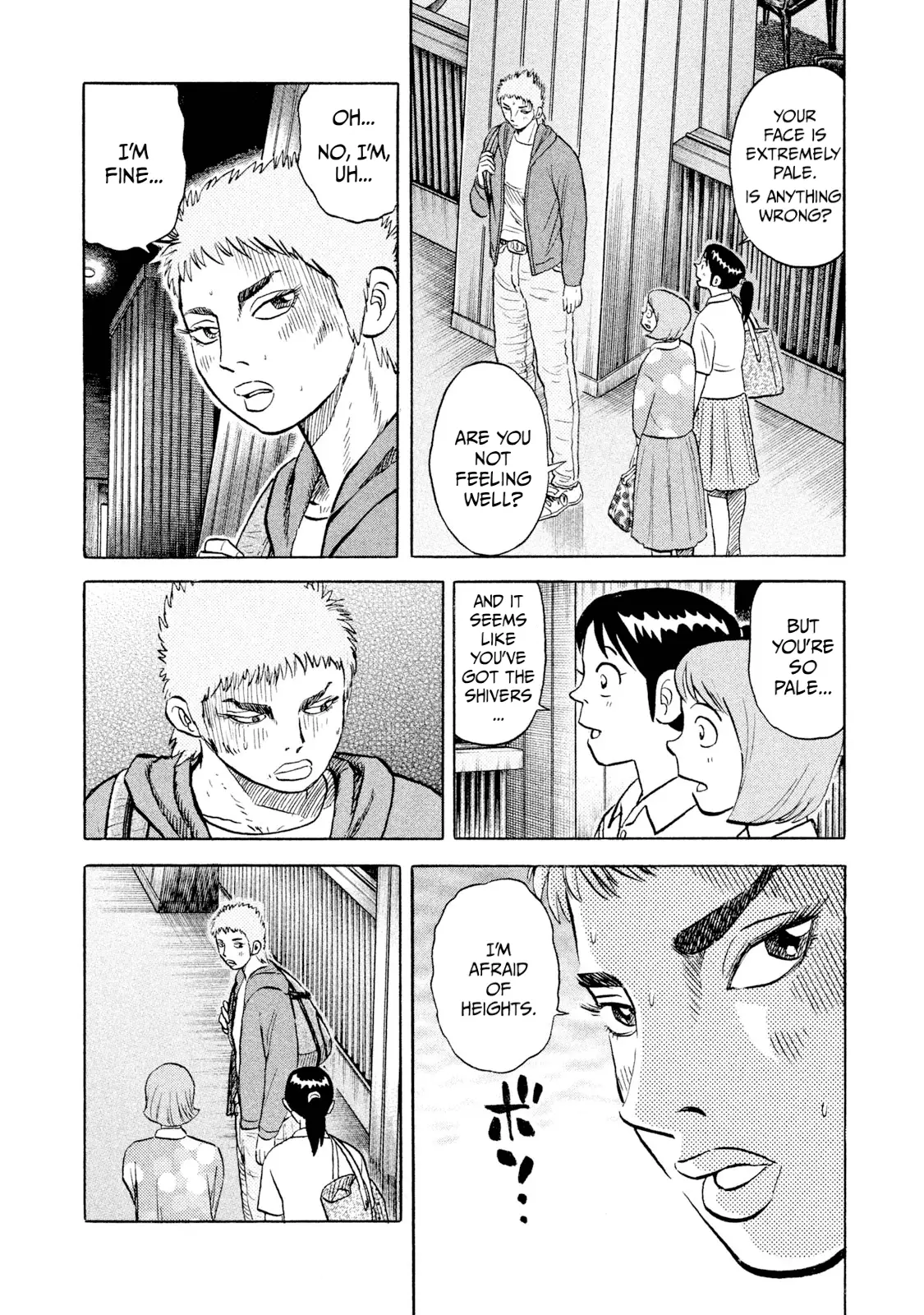 Read Rice Shoulder EN Manga Online