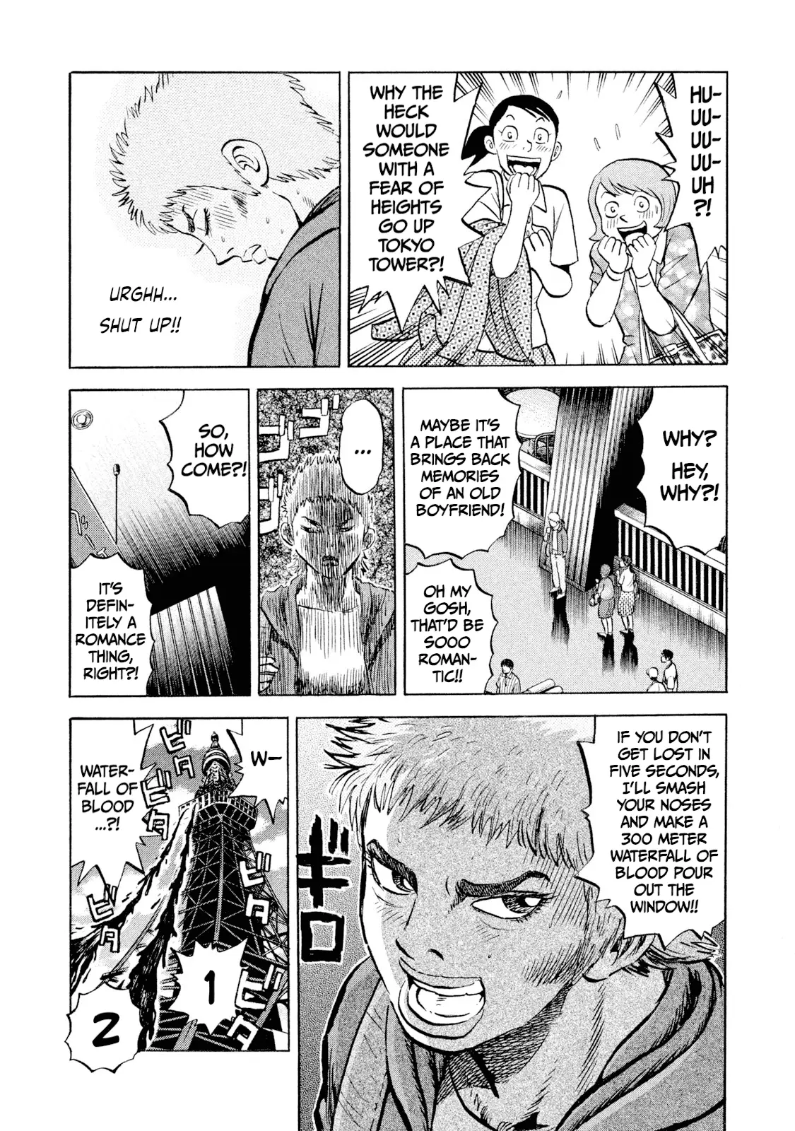 Read Rice Shoulder EN Manga Online