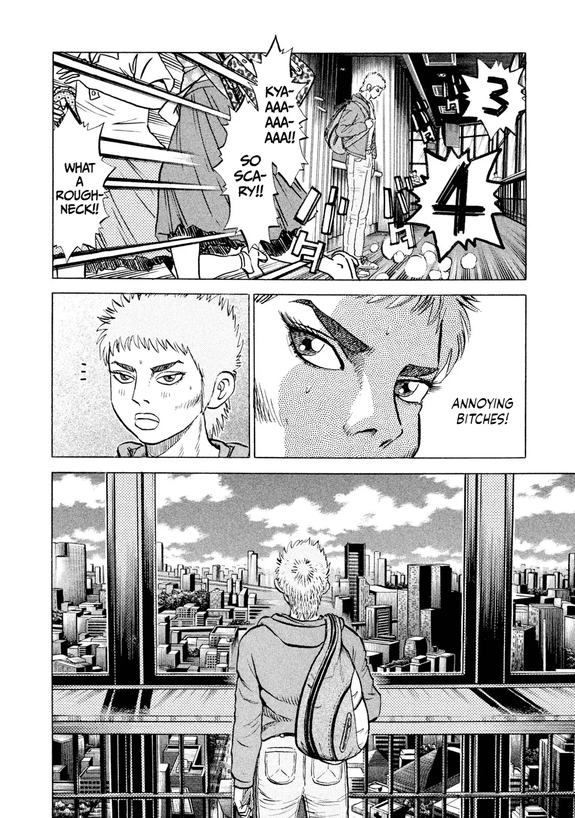 Read Rice Shoulder EN Manga Online