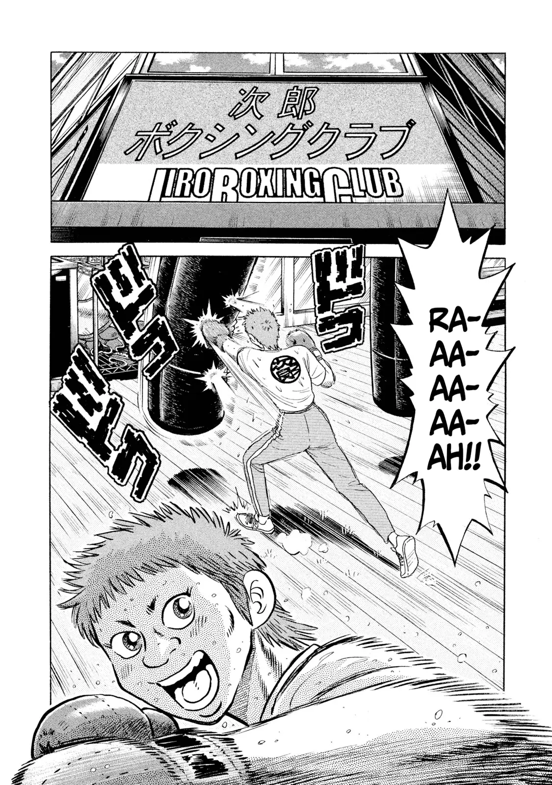 Read Rice Shoulder EN Manga Online