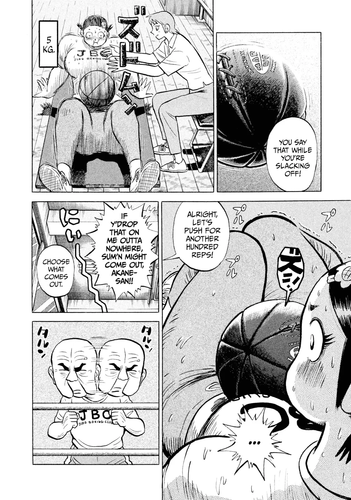 Read Rice Shoulder EN Manga Online