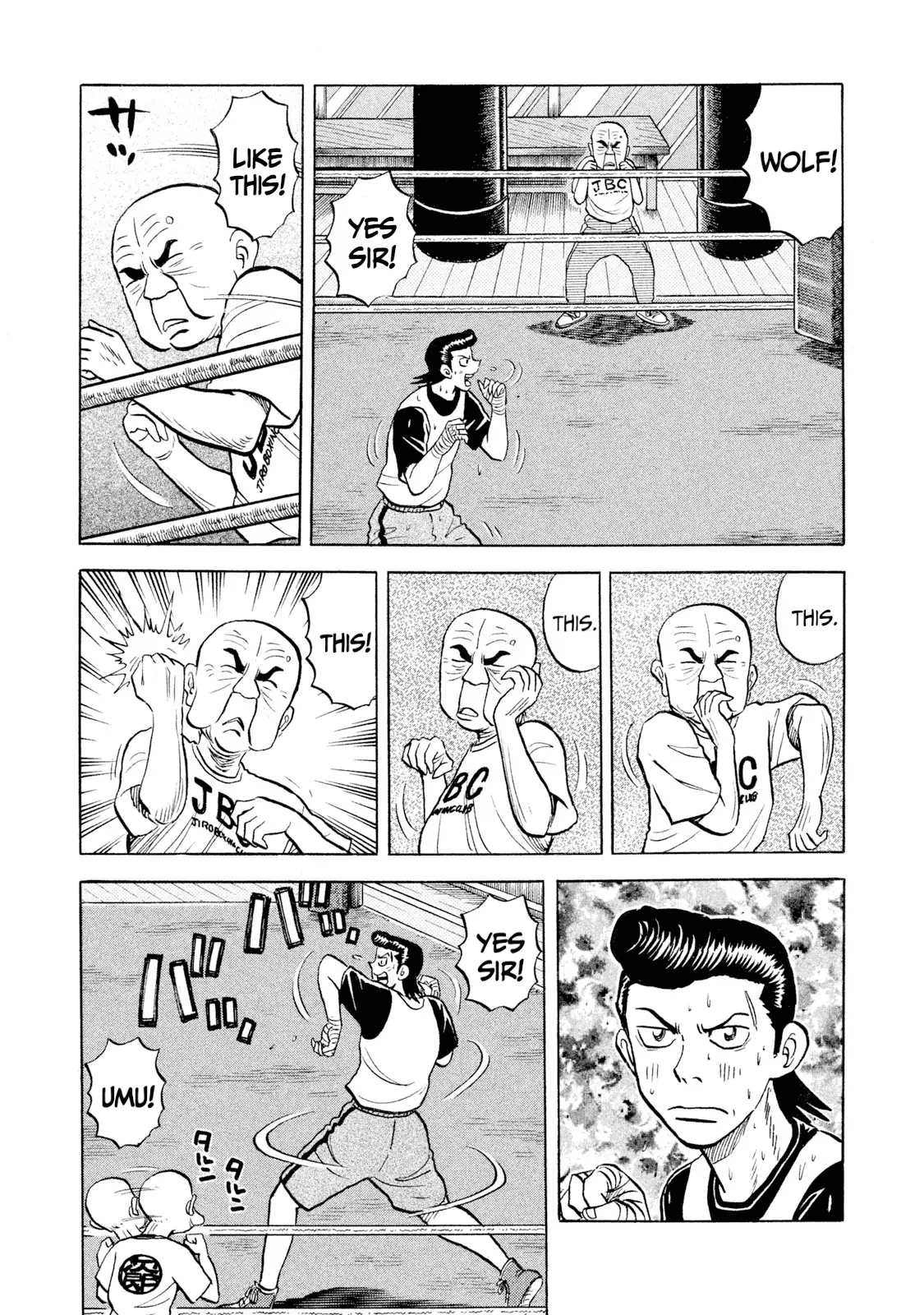 Read Rice Shoulder EN Manga Online