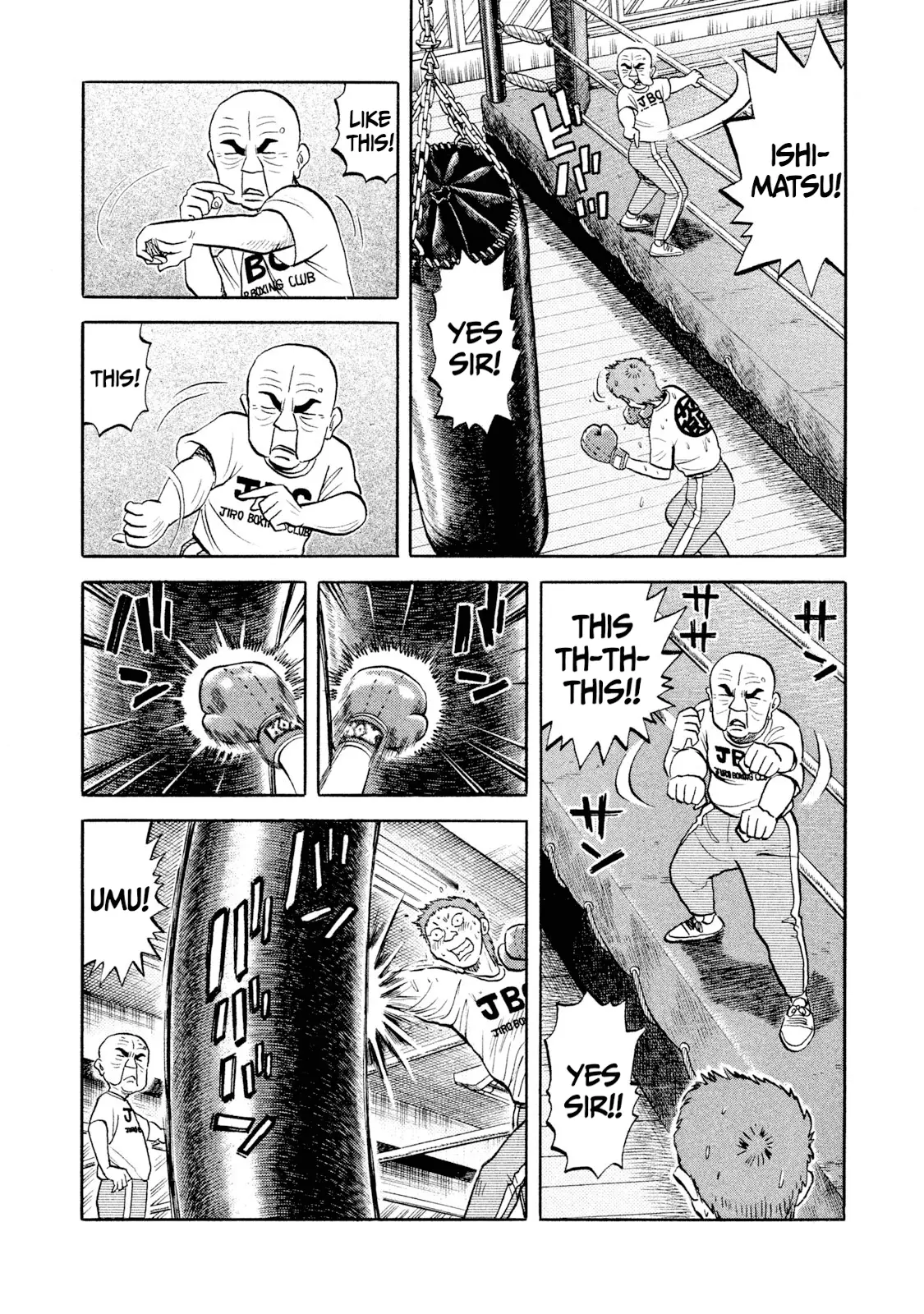 Read Rice Shoulder EN Manga Online