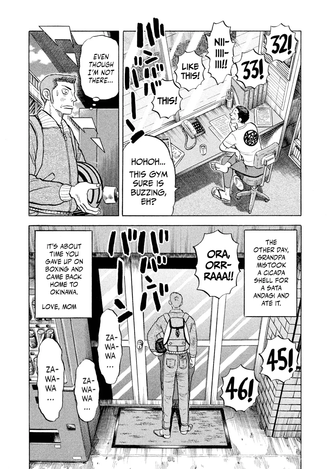 Read Rice Shoulder EN Manga Online