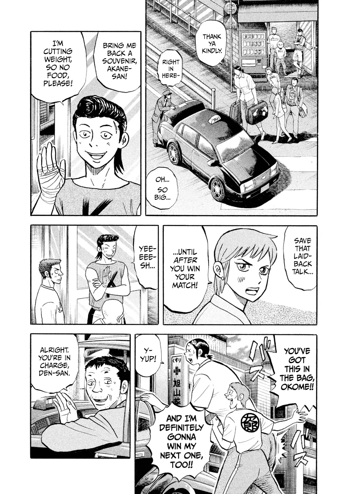 Read Rice Shoulder EN Manga Online