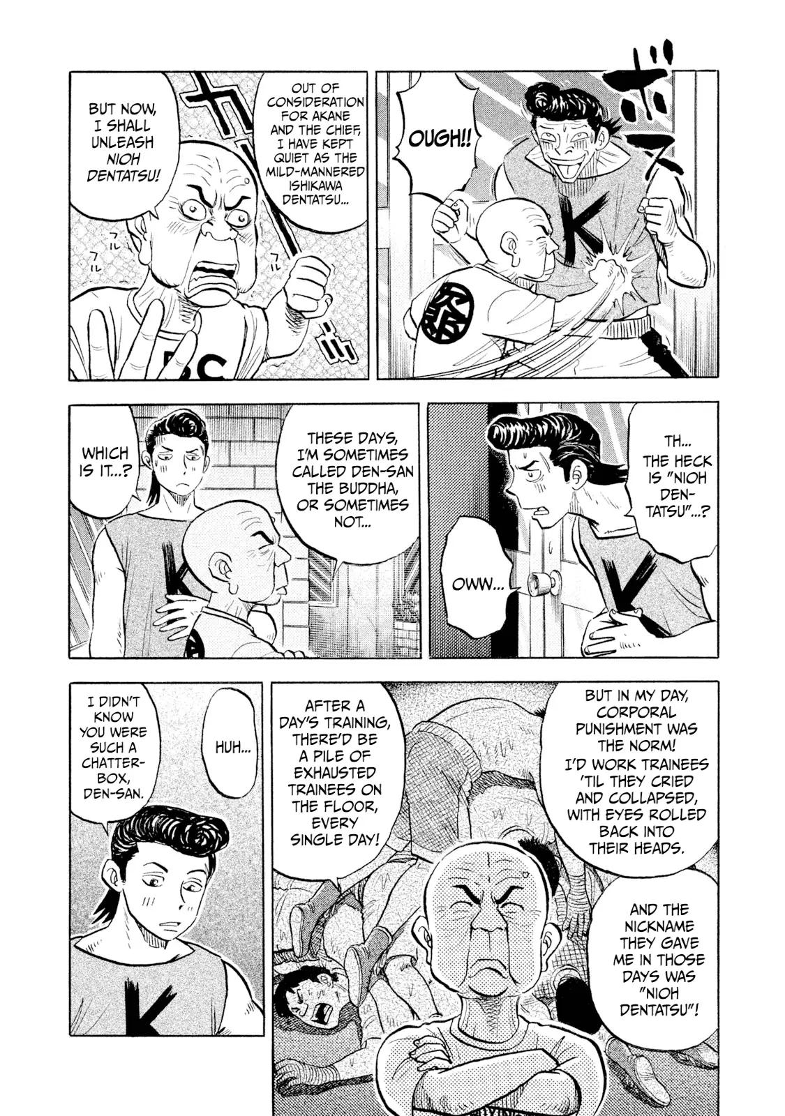 Read Rice Shoulder EN Manga Online