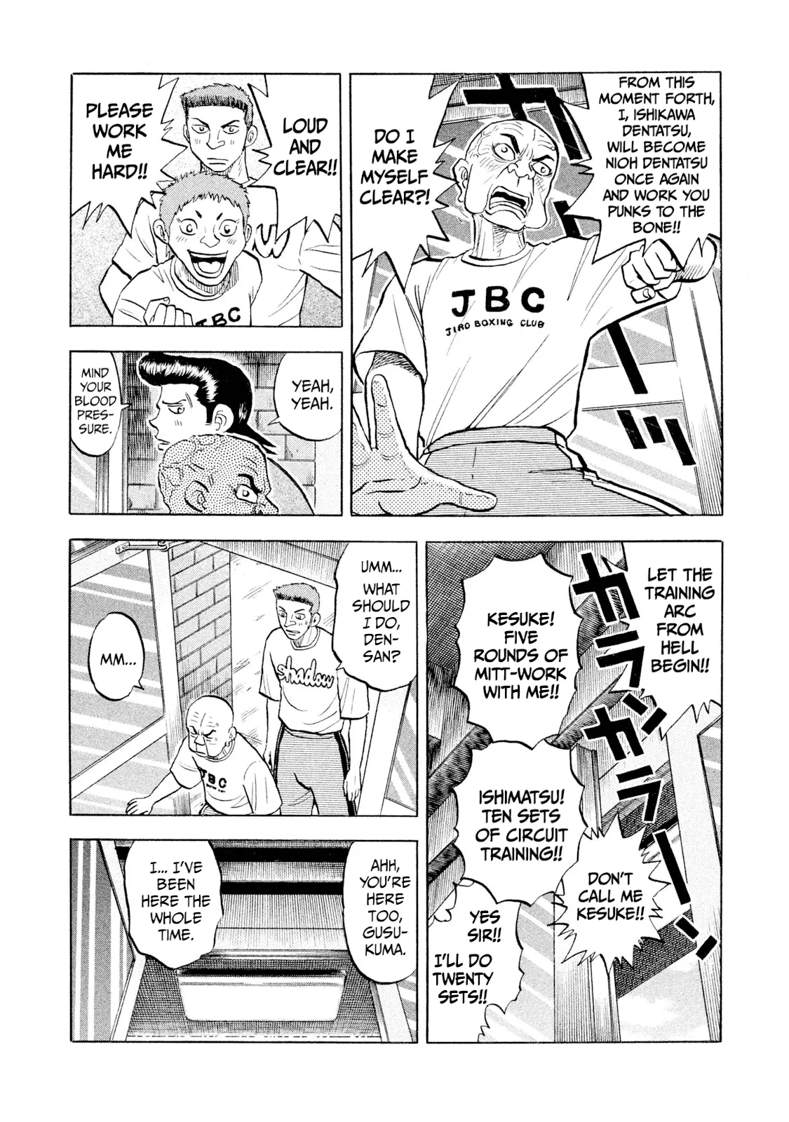 Read Rice Shoulder EN Manga Online