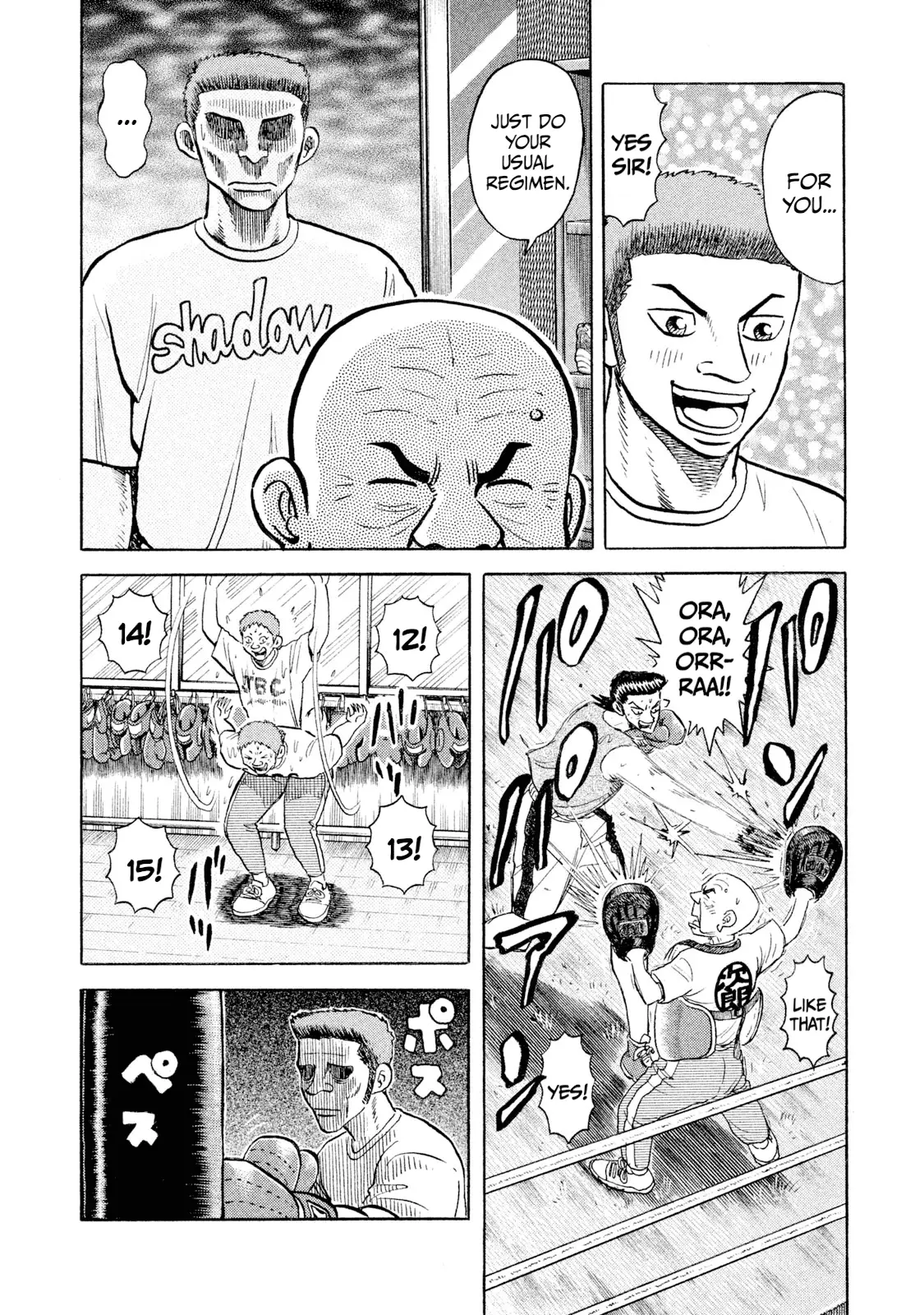 Read Rice Shoulder EN Manga Online