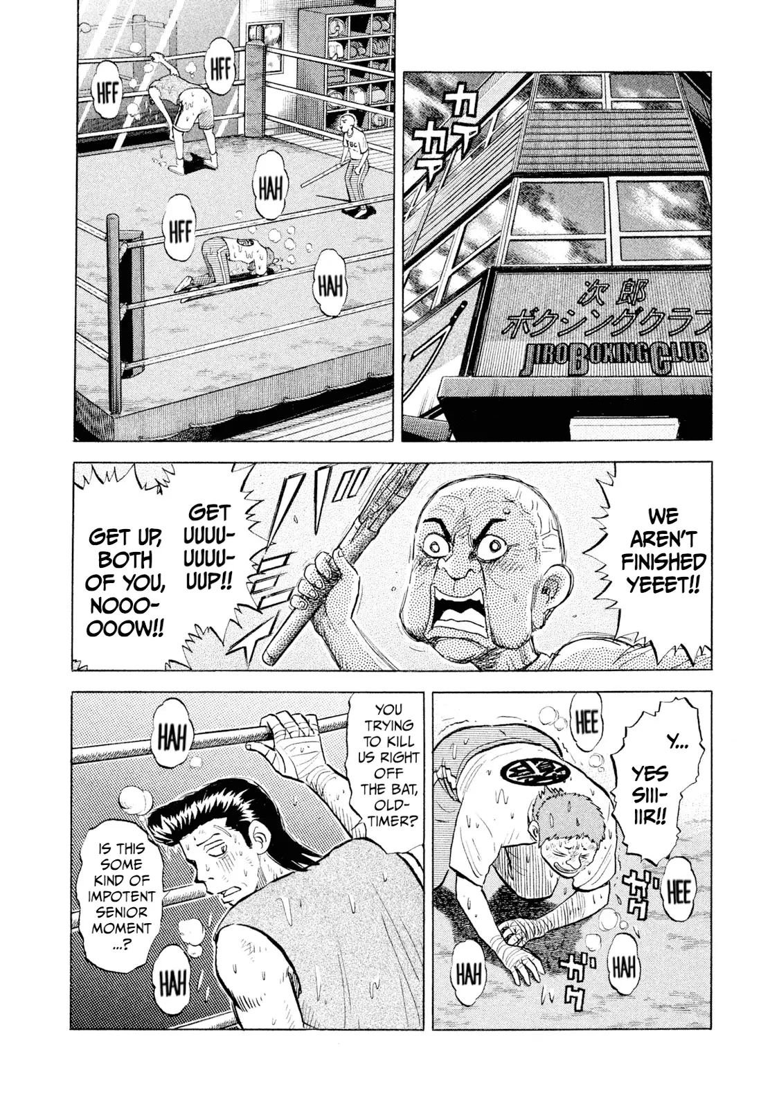 Read Rice Shoulder EN Manga Online