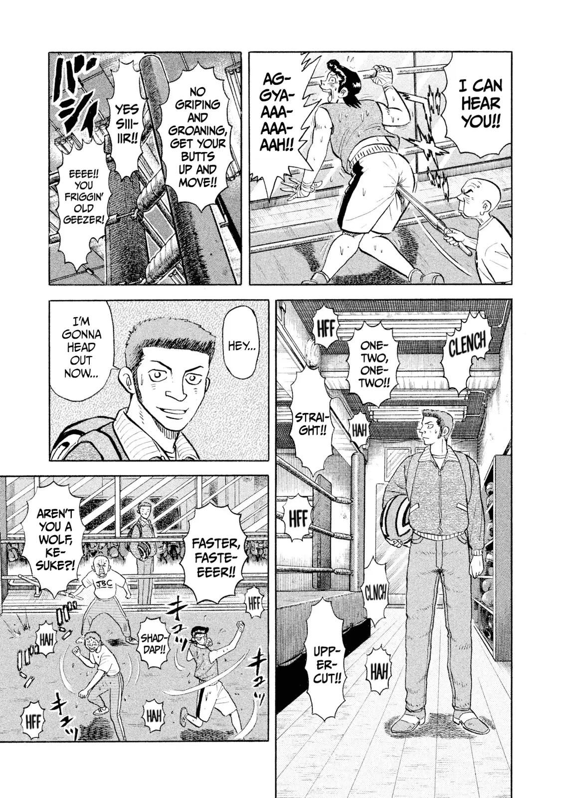 Read Rice Shoulder EN Manga Online