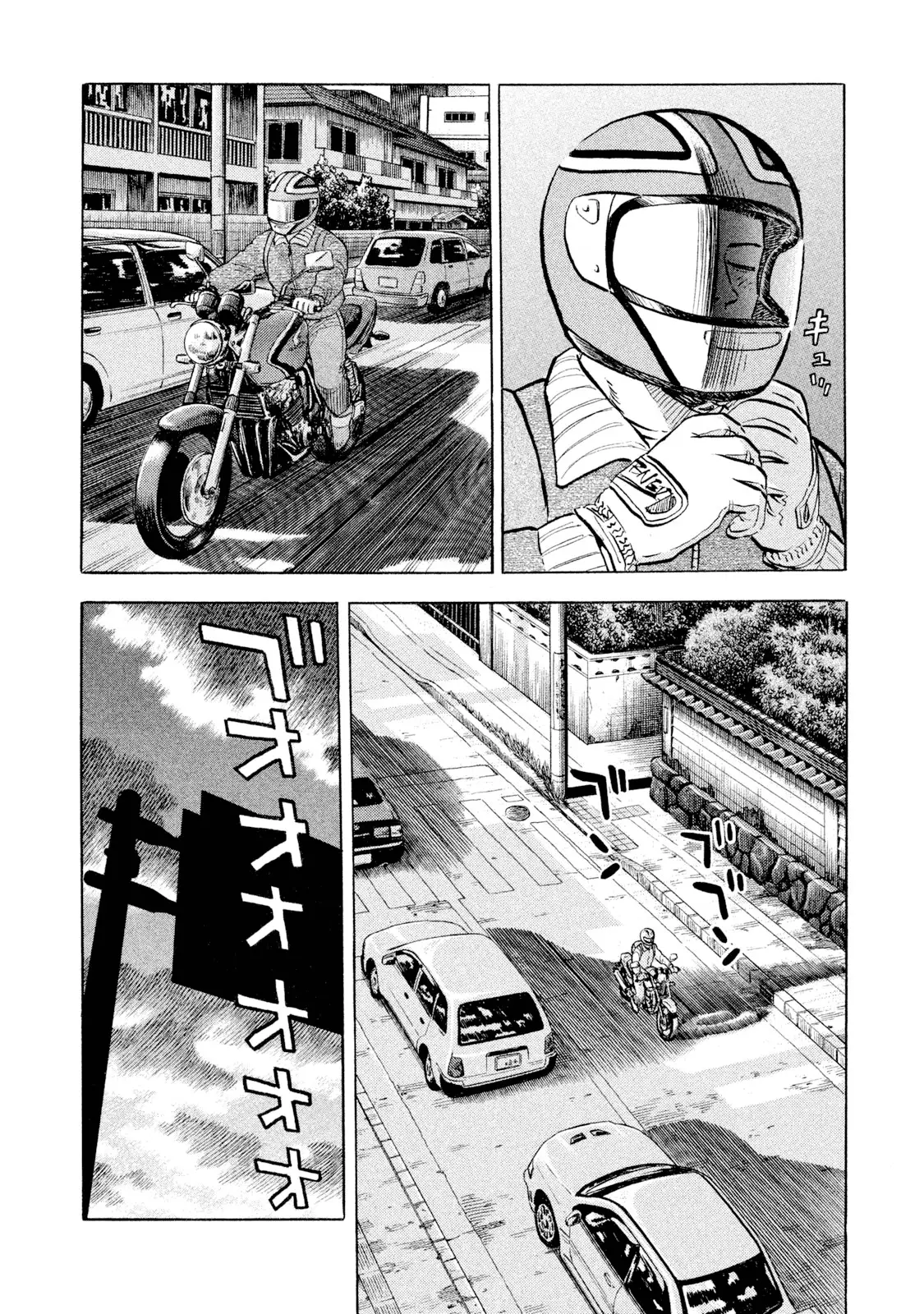 Read Rice Shoulder EN Manga Online