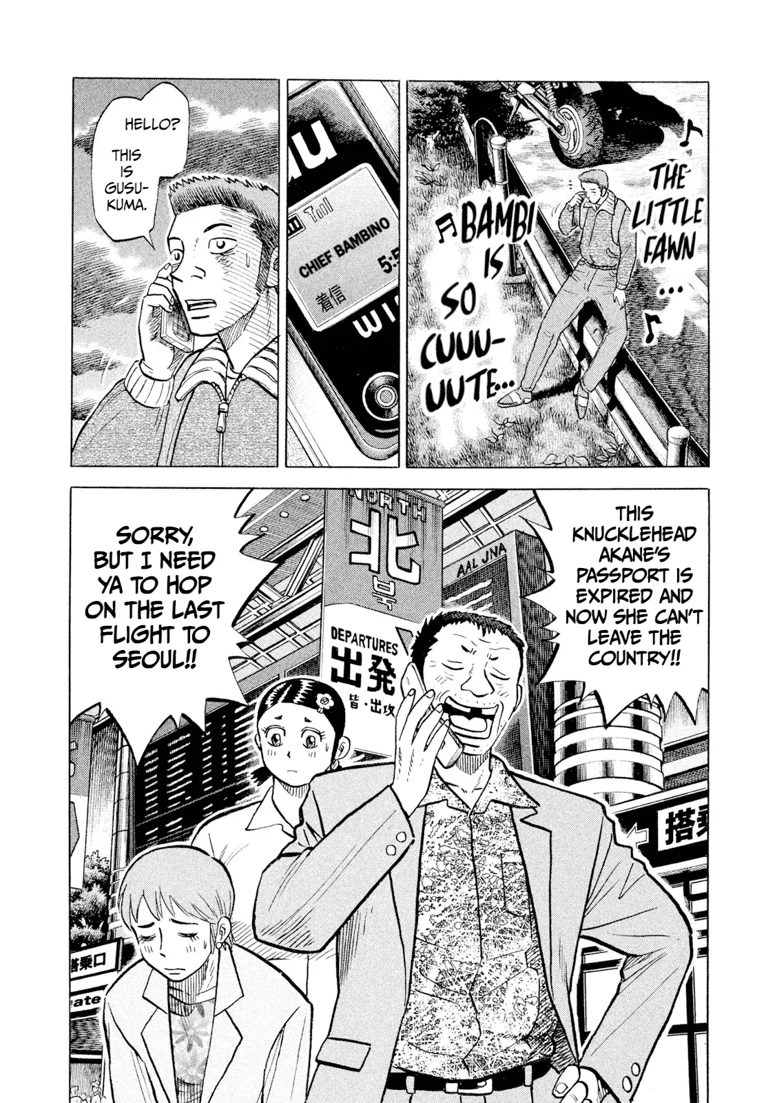 Read Rice Shoulder EN Manga Online