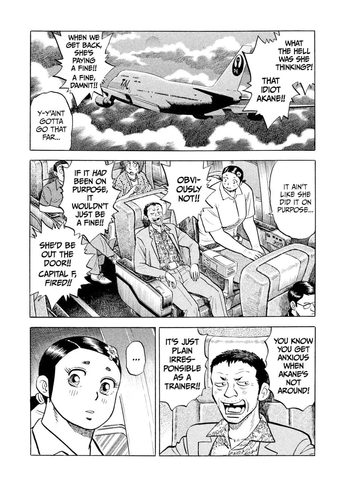 Read Rice Shoulder EN Manga Online