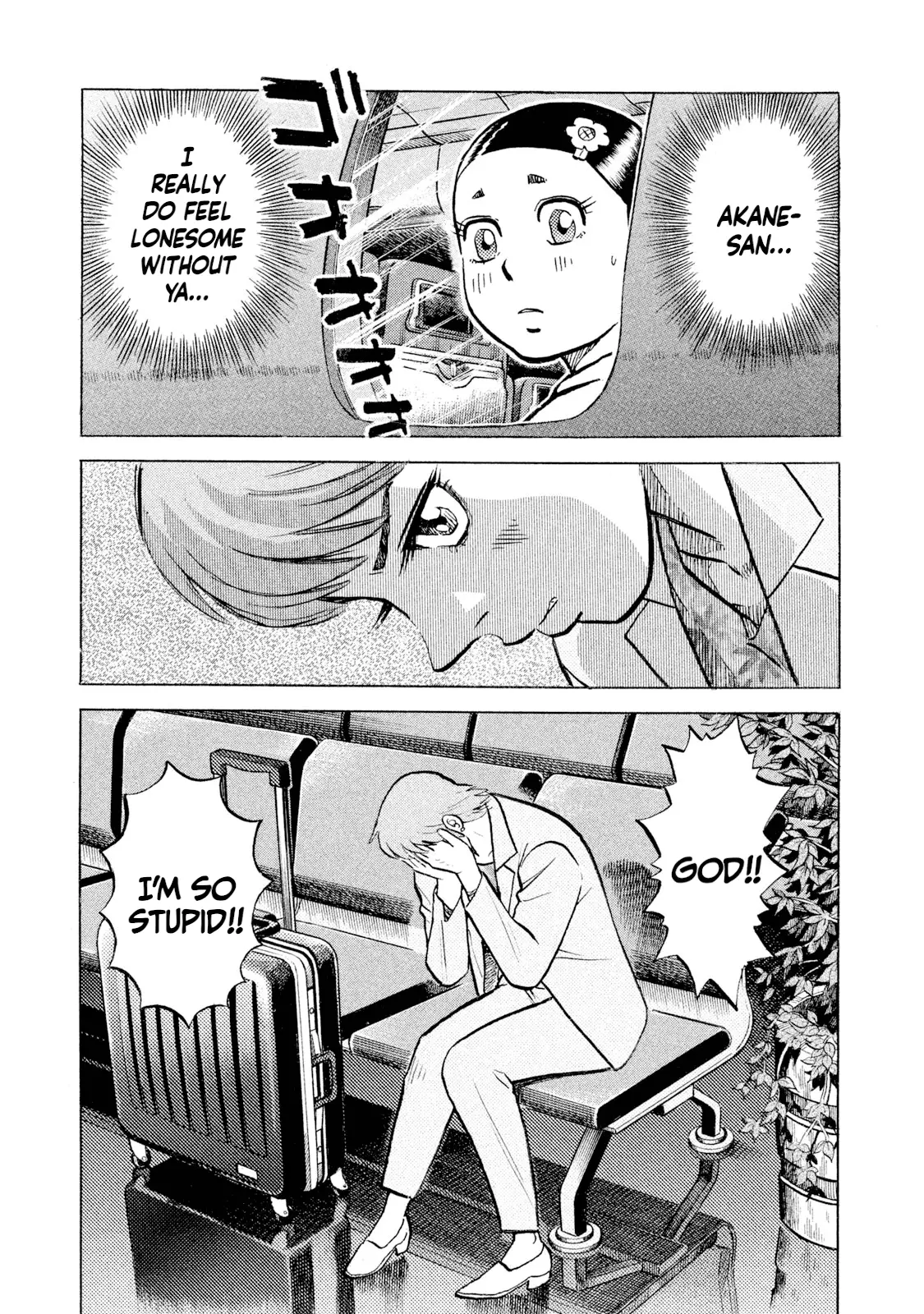 Read Rice Shoulder EN Manga Online