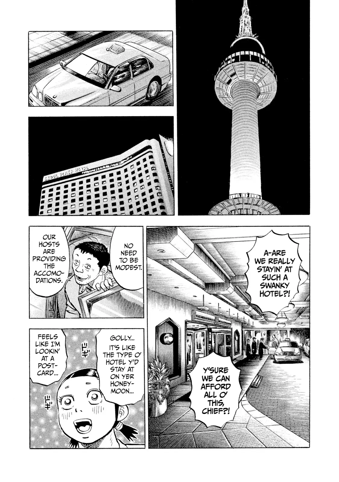 Read Rice Shoulder EN Manga Online