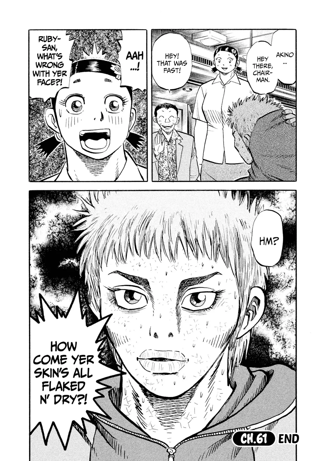 Read Rice Shoulder EN Manga Online