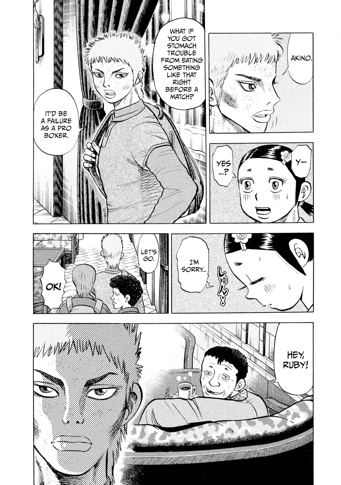 Read Rice Shoulder EN Manga Online