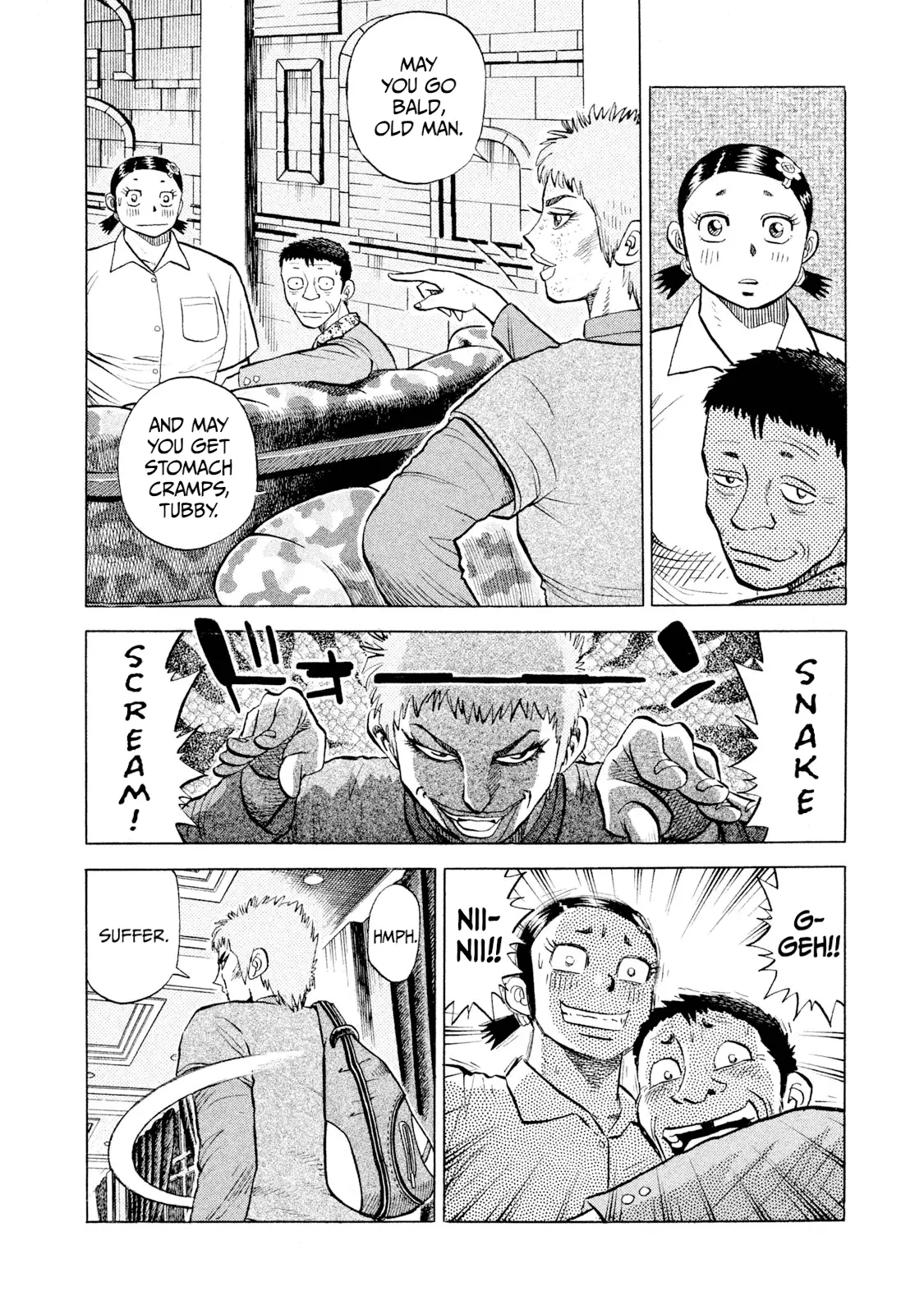 Read Rice Shoulder EN Manga Online