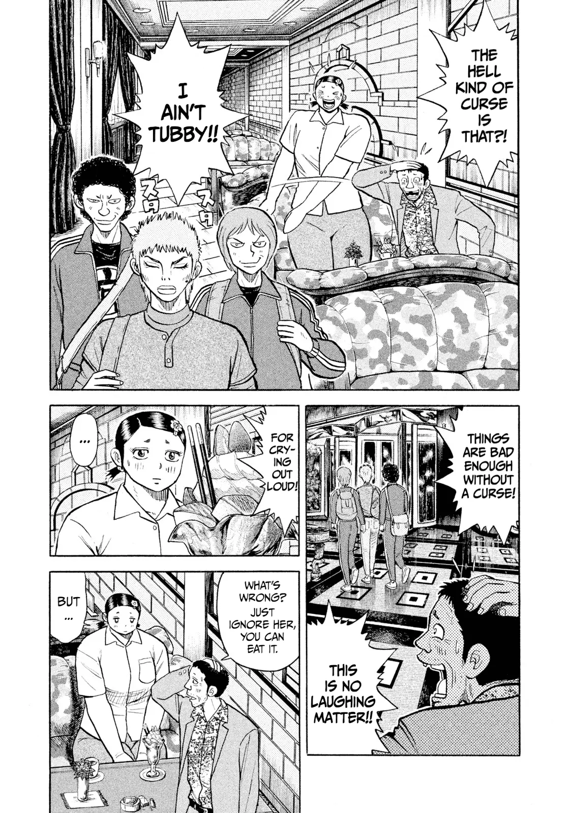 Read Rice Shoulder EN Manga Online