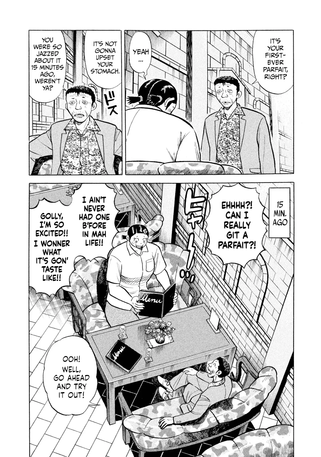 Read Rice Shoulder EN Manga Online