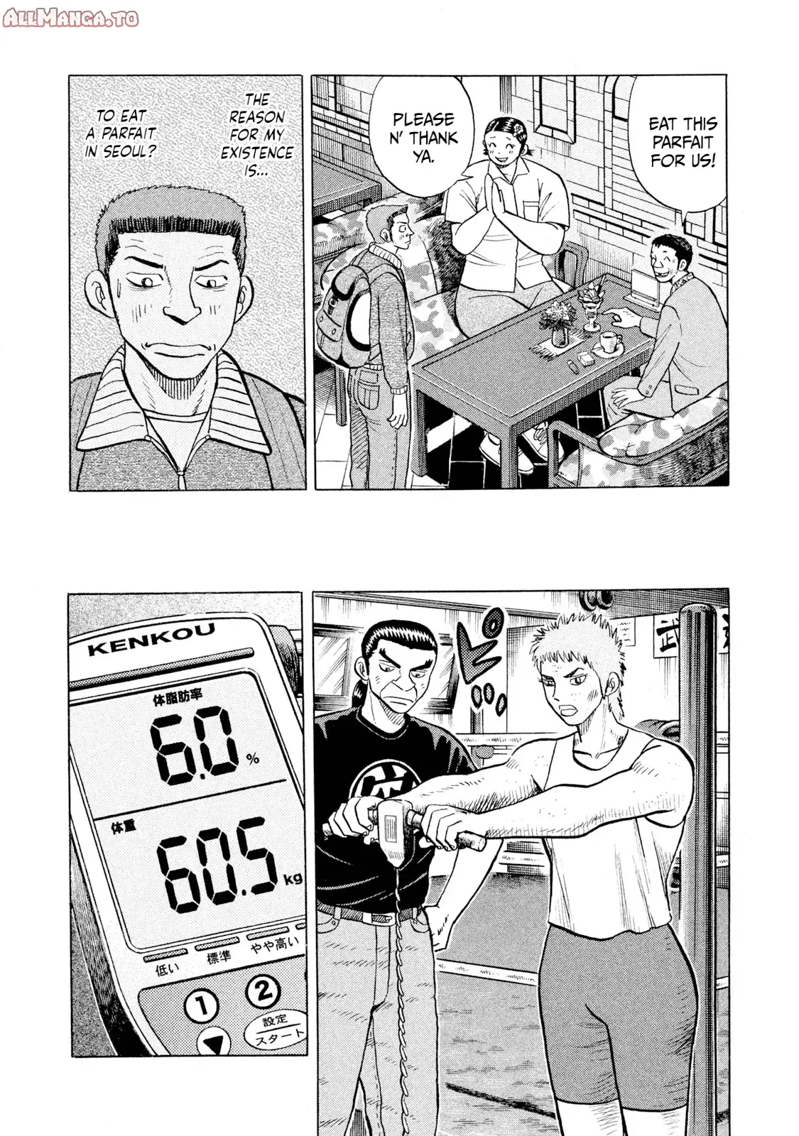 Read Rice Shoulder EN Manga Online