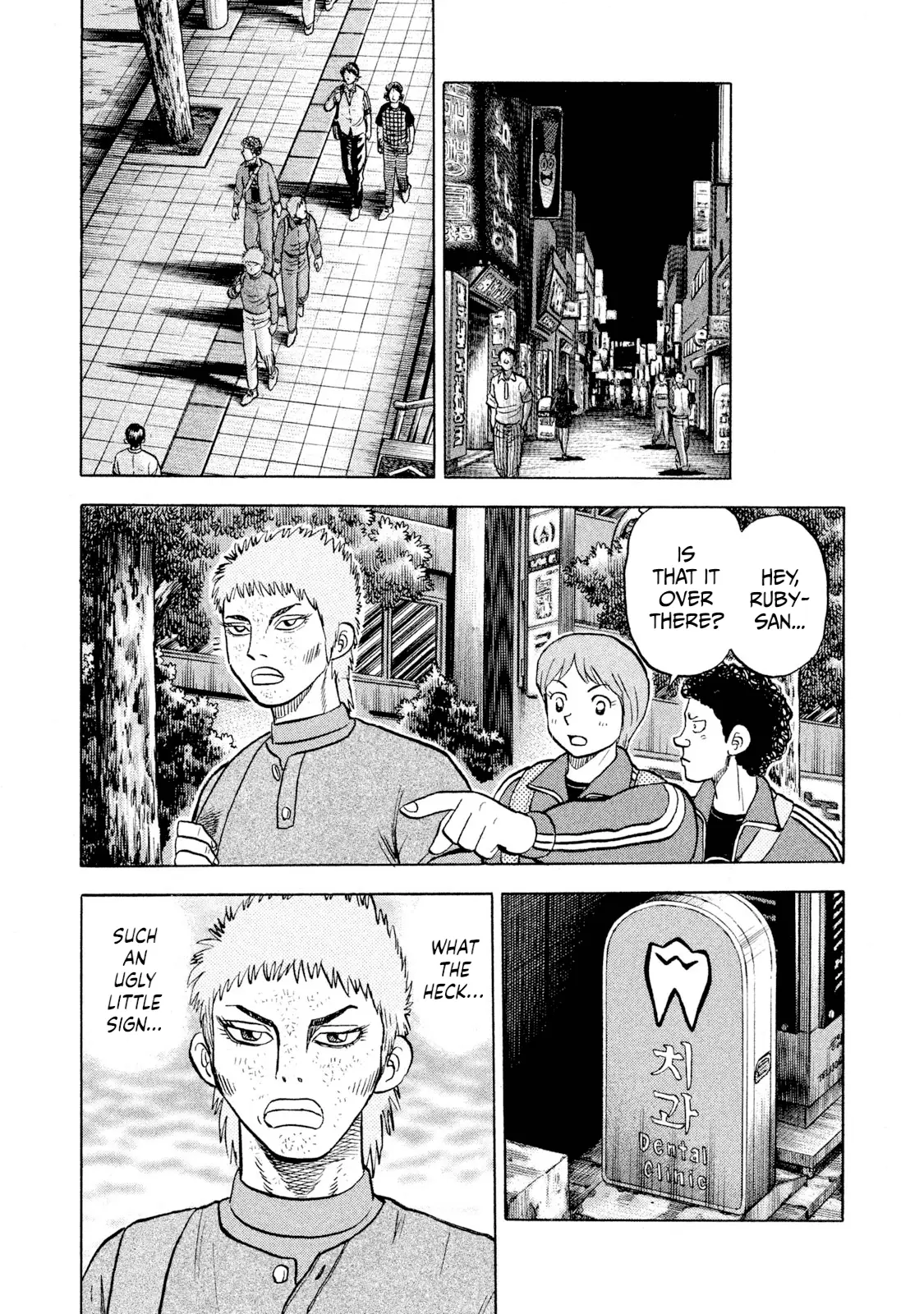 Read Rice Shoulder EN Manga Online