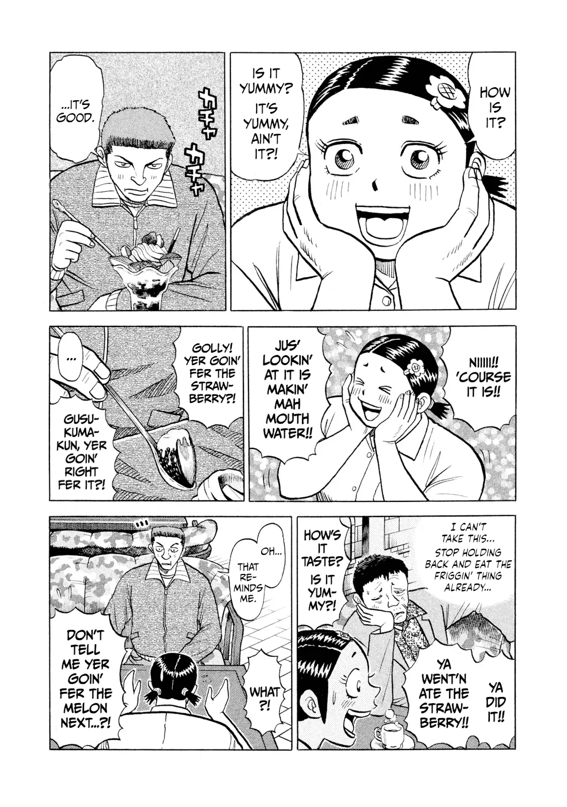 Read Rice Shoulder EN Manga Online