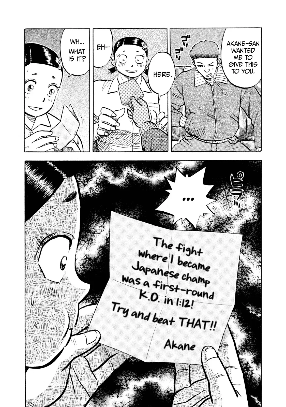 Read Rice Shoulder EN Manga Online